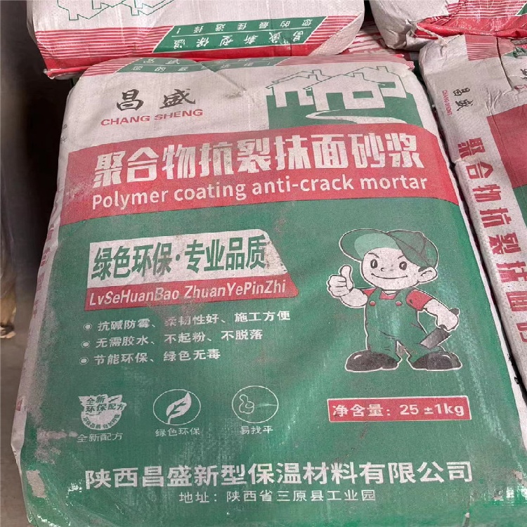 咸阳保温砂浆